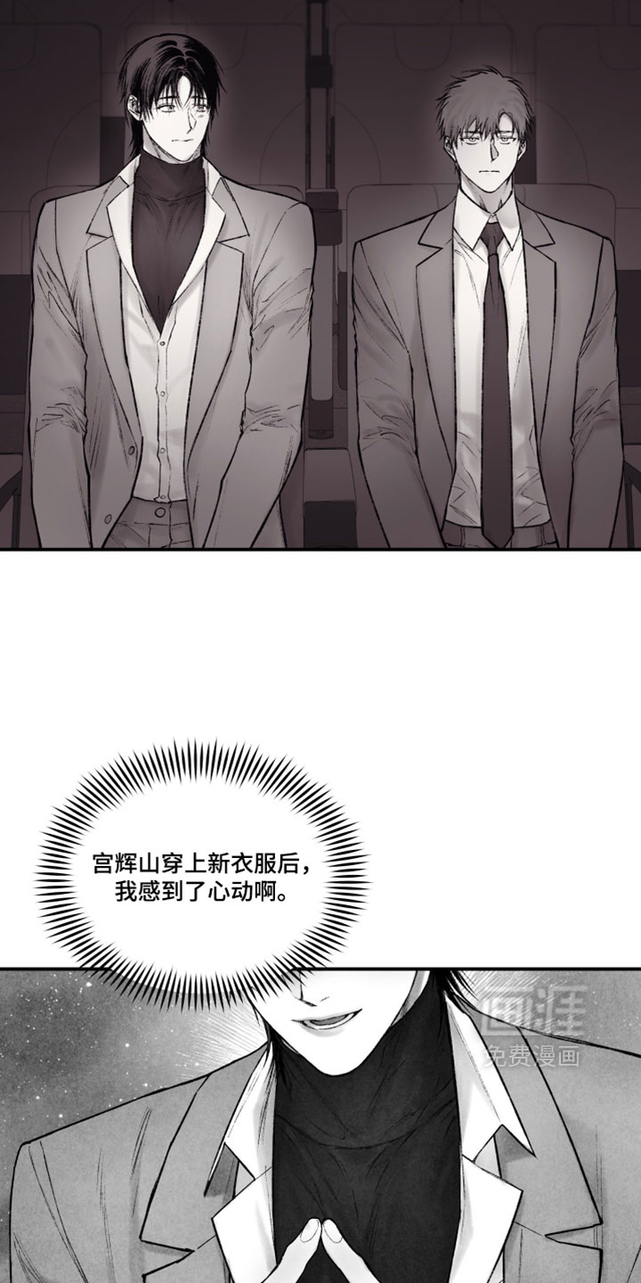第47话15