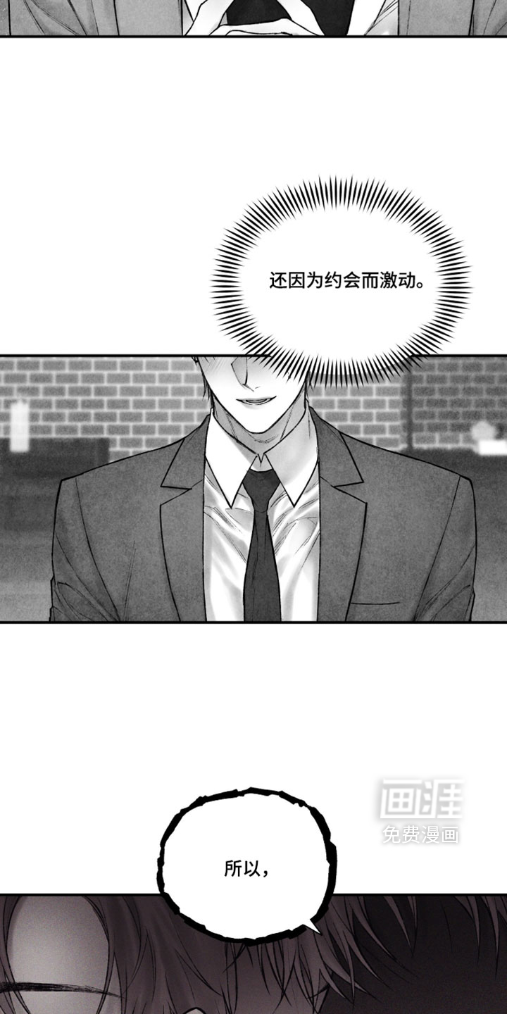 第47话16