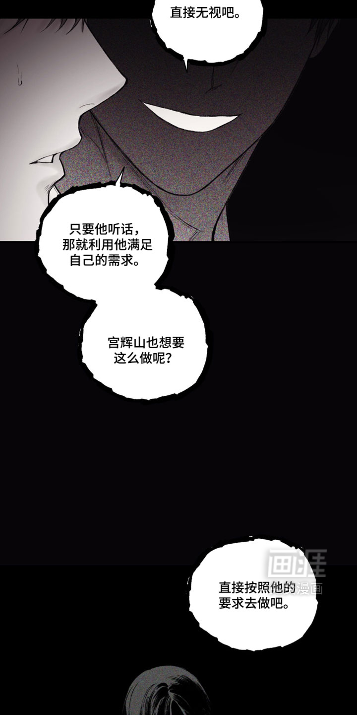 第47话24