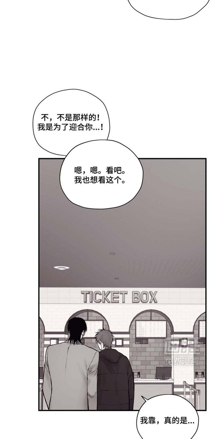 第47话10
