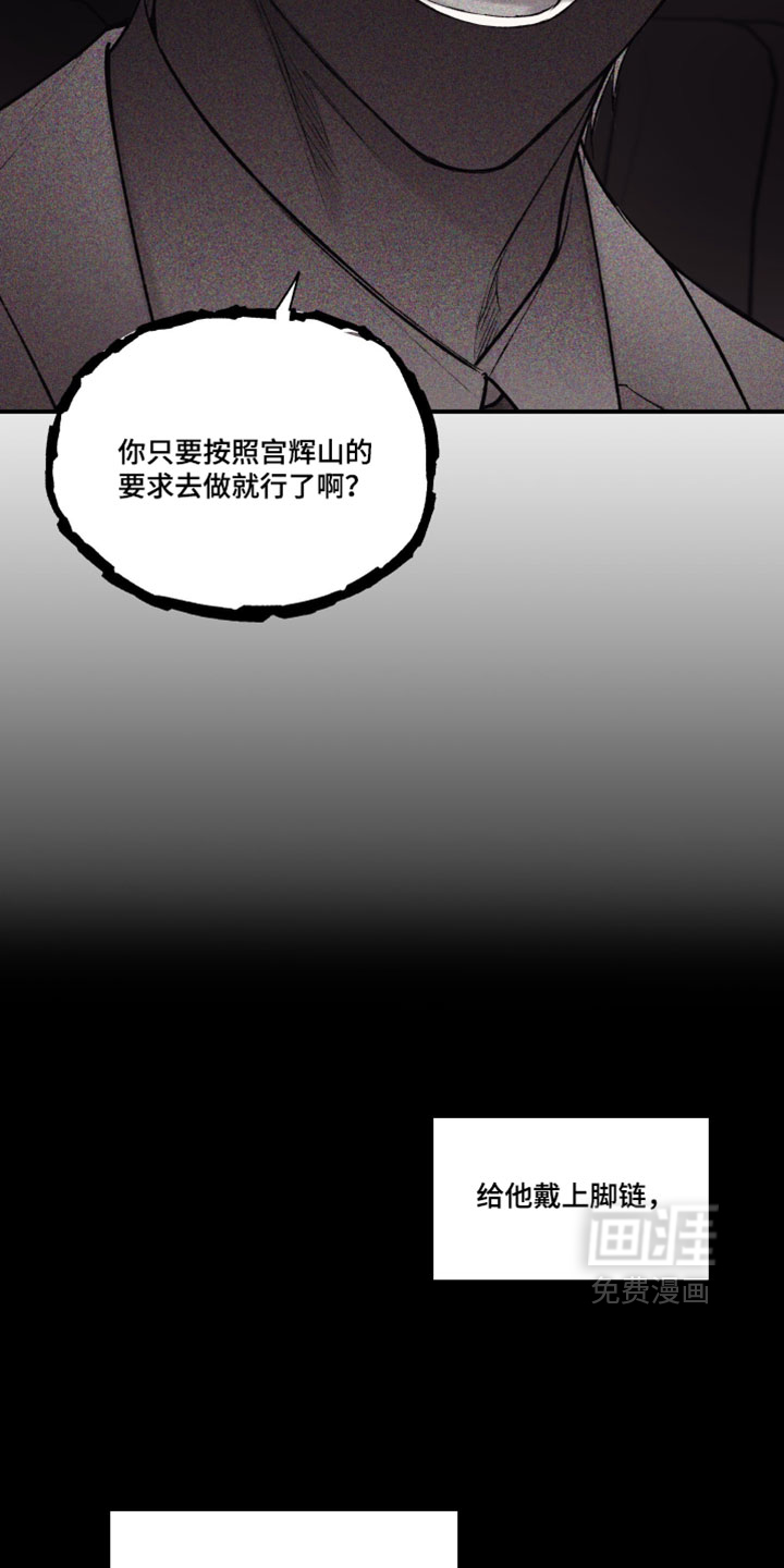 第47话22