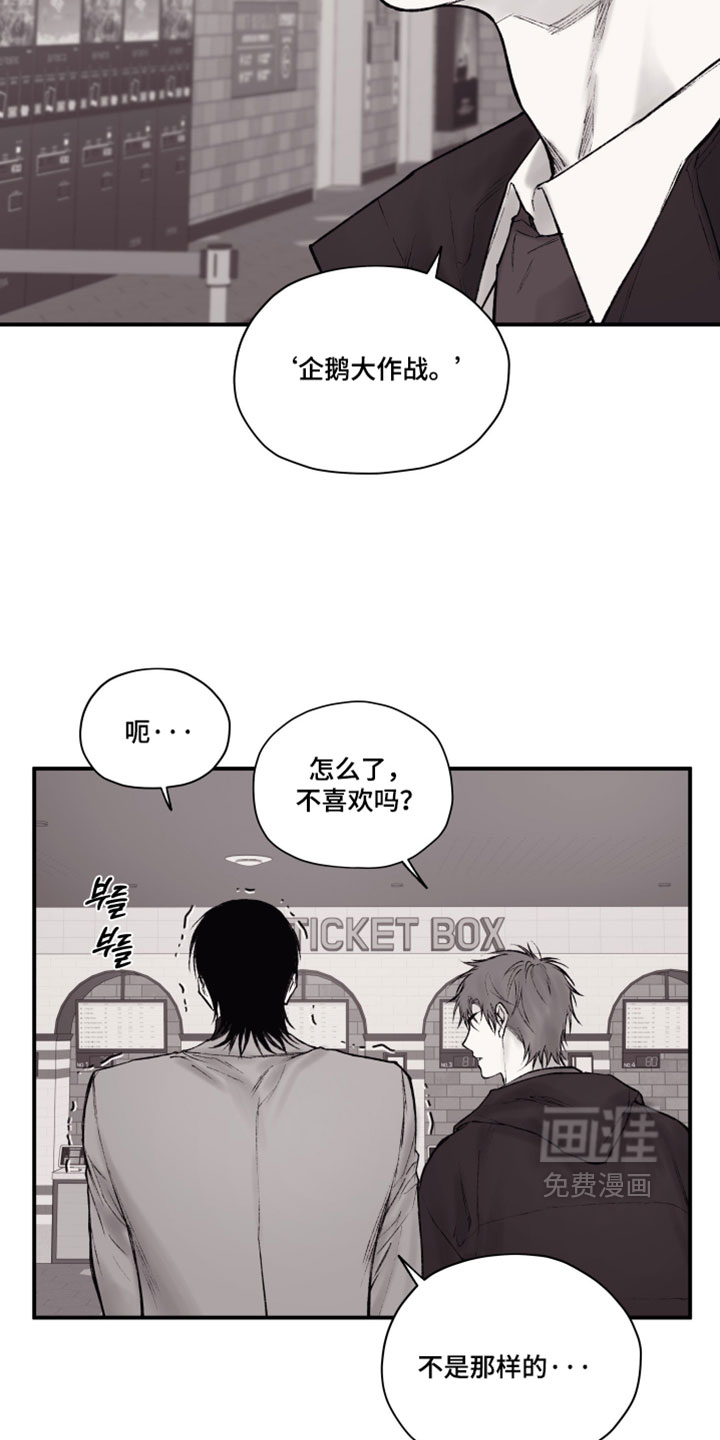 第47话8
