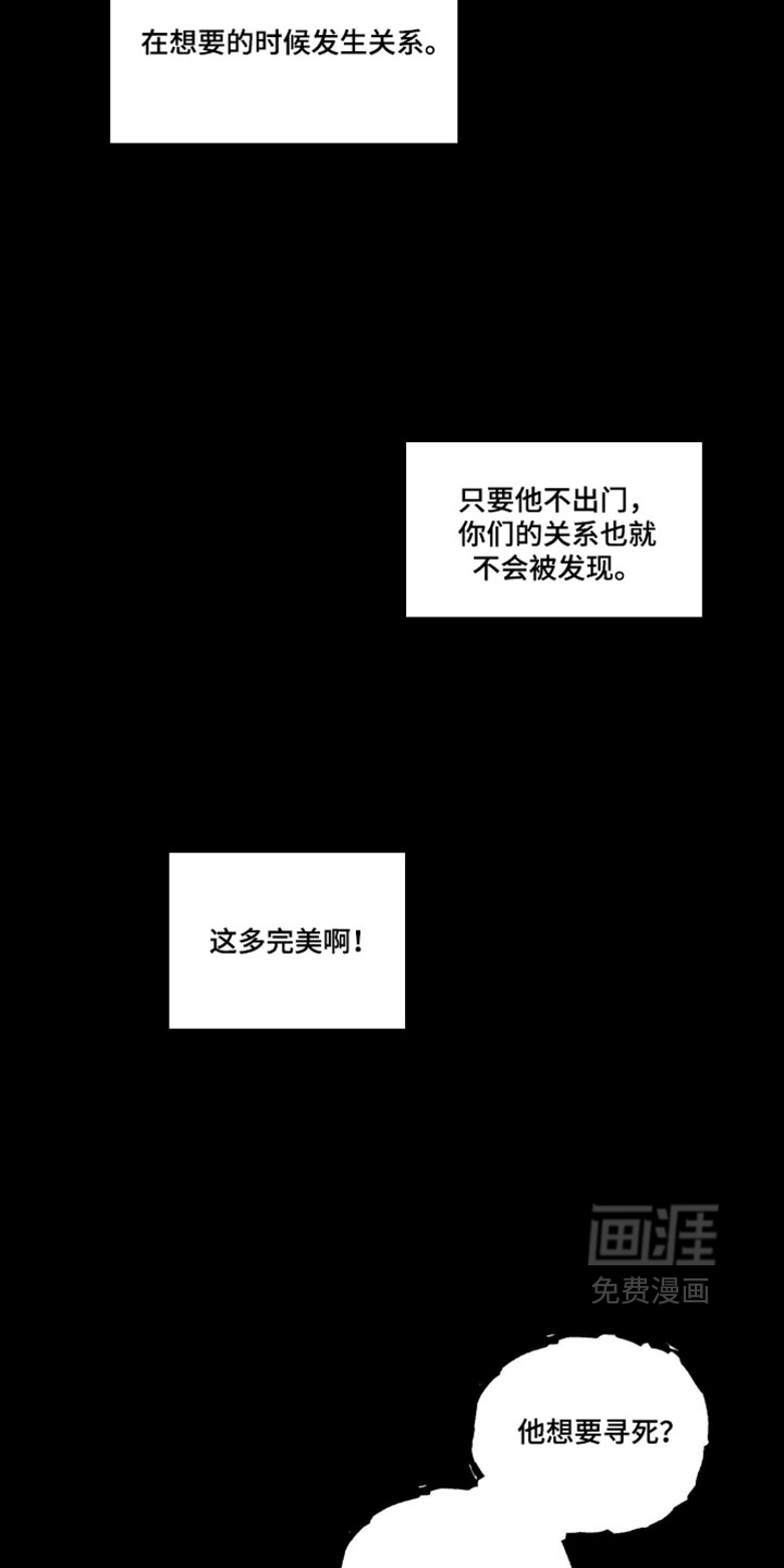第47话23