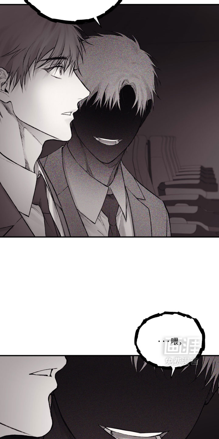 第47话21