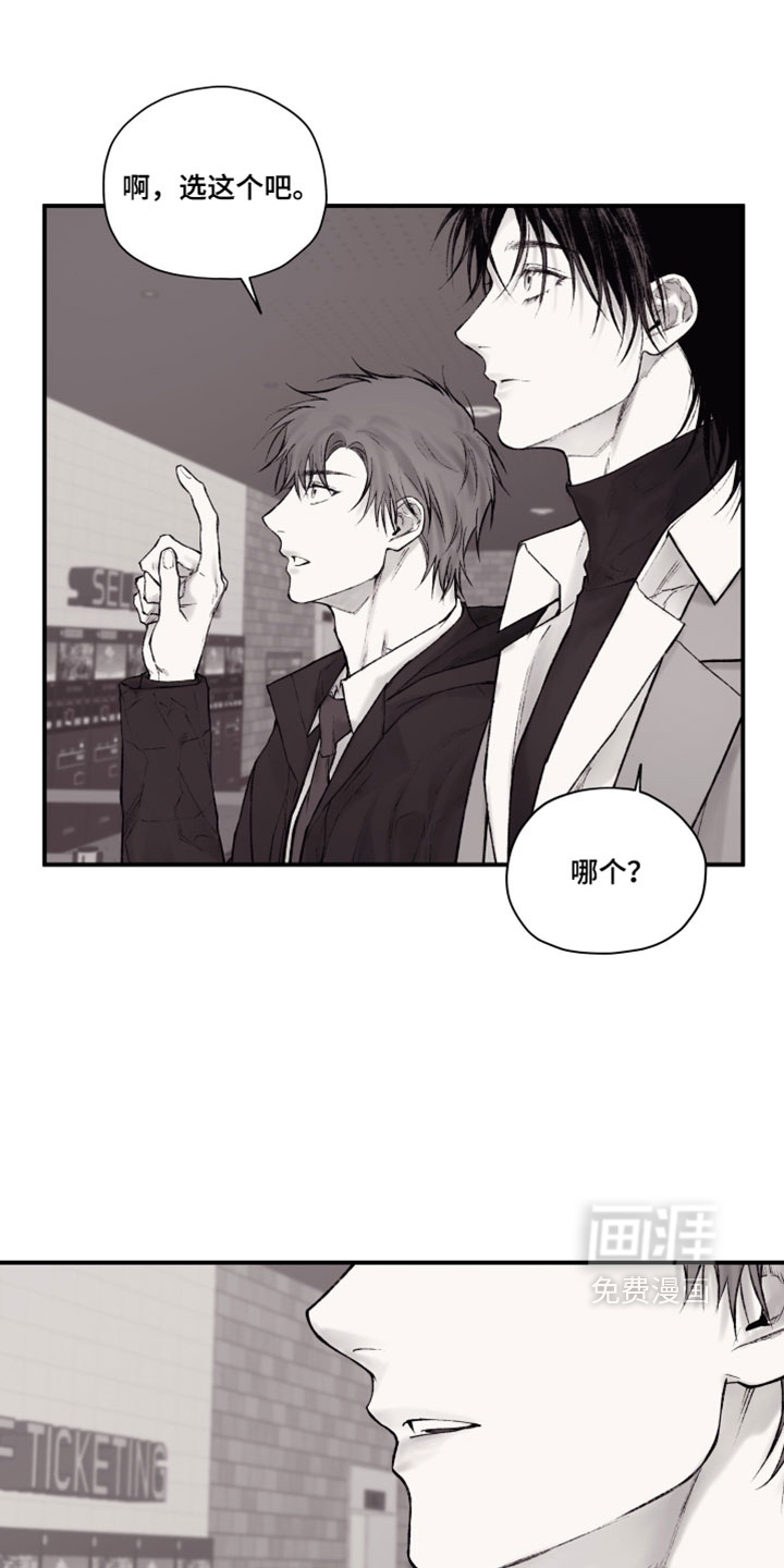 第47话7