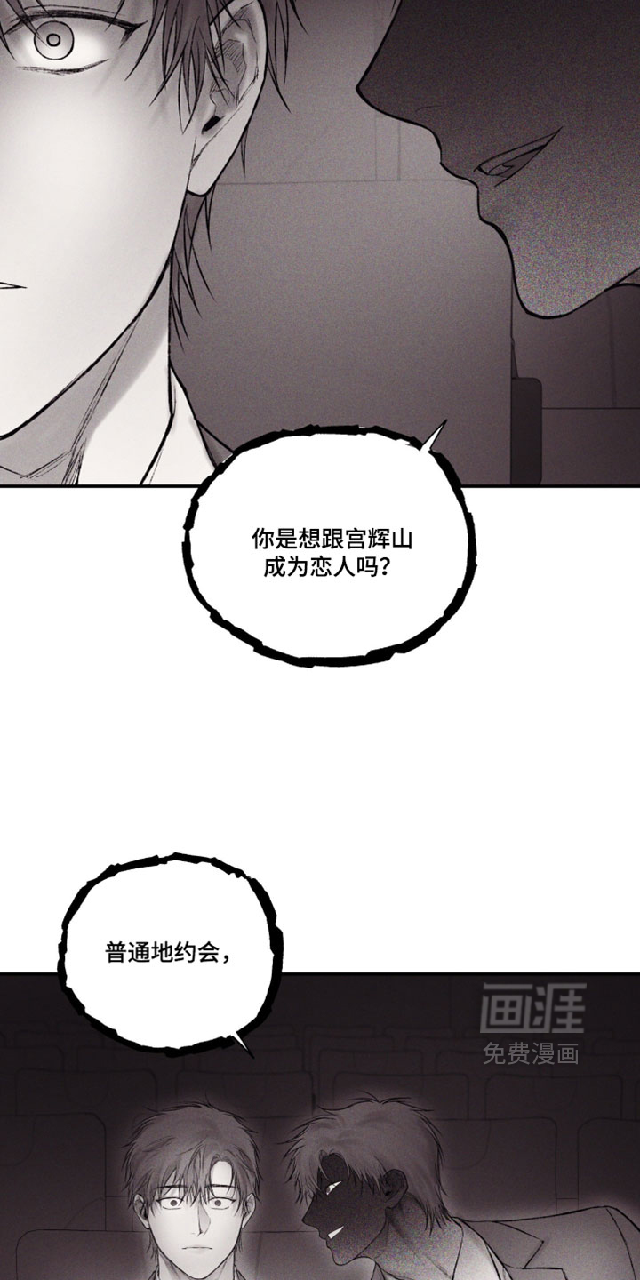 第47话17