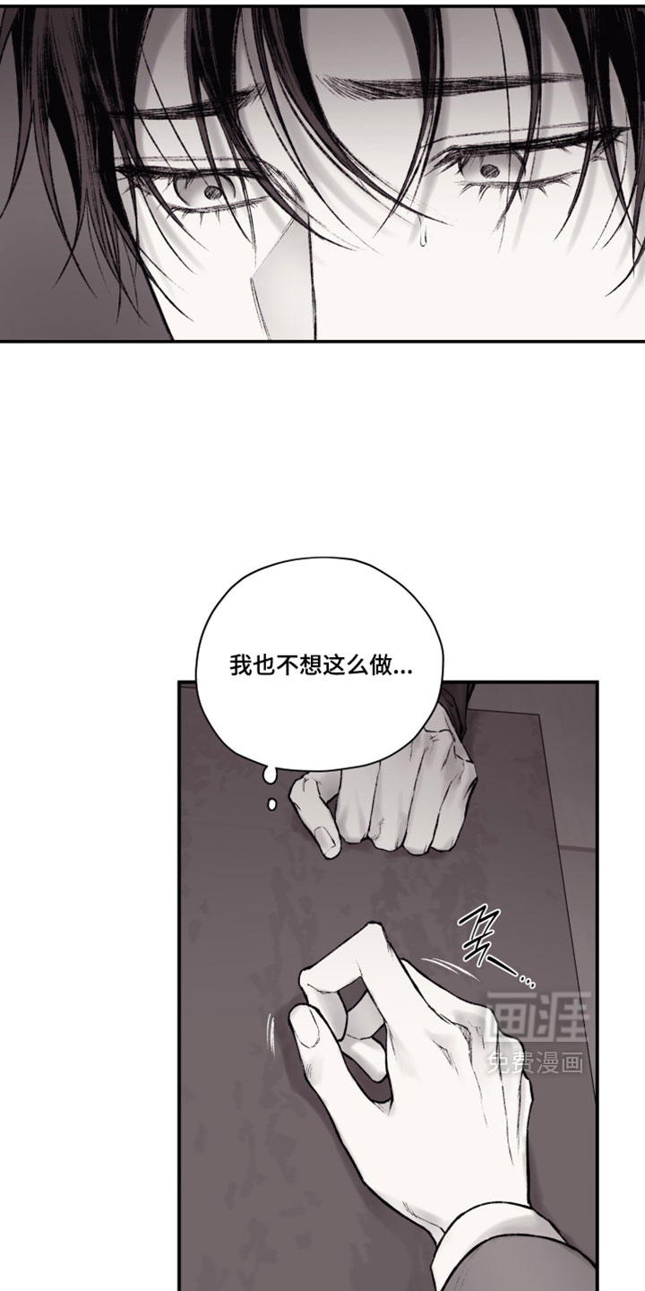 第46话5