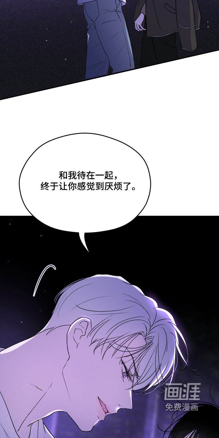 第36话11