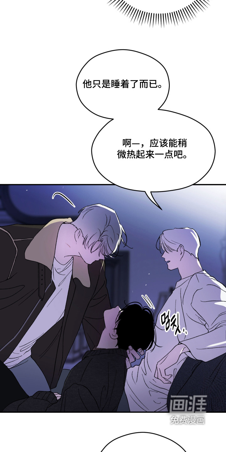 第35话20
