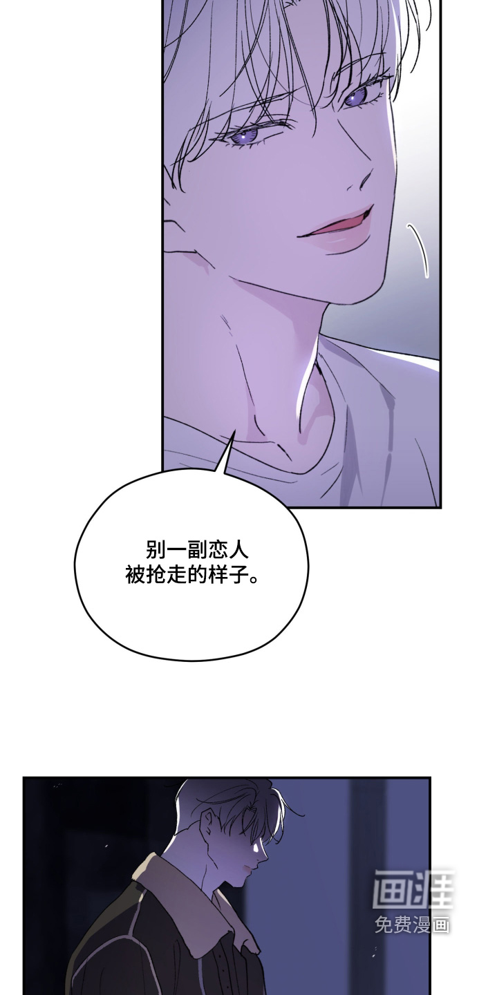 第35话9