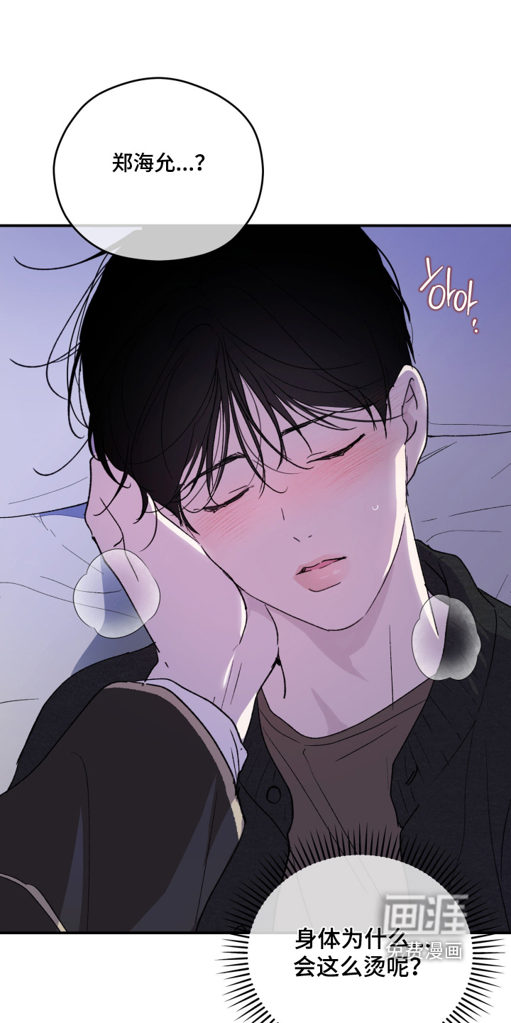第35话19