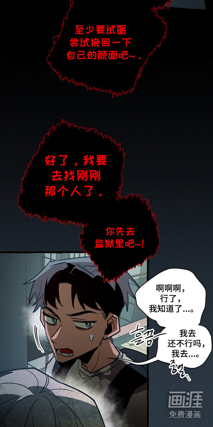 第121话31