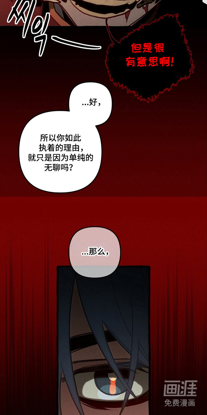 第120话26