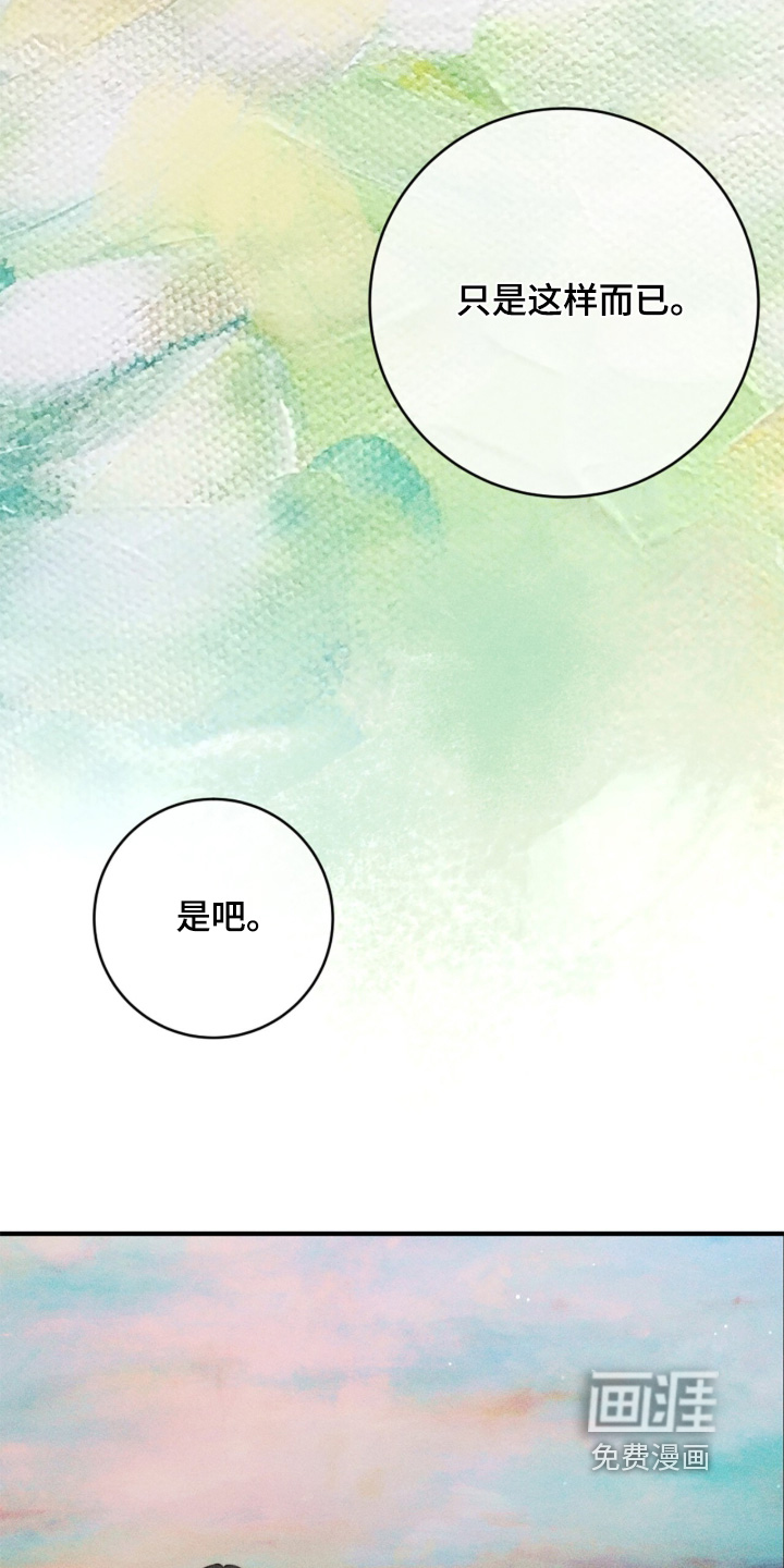 第28话5