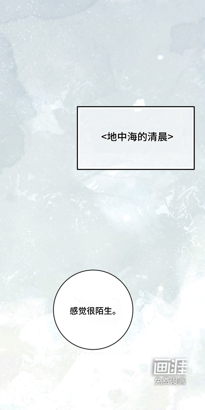 第28话2