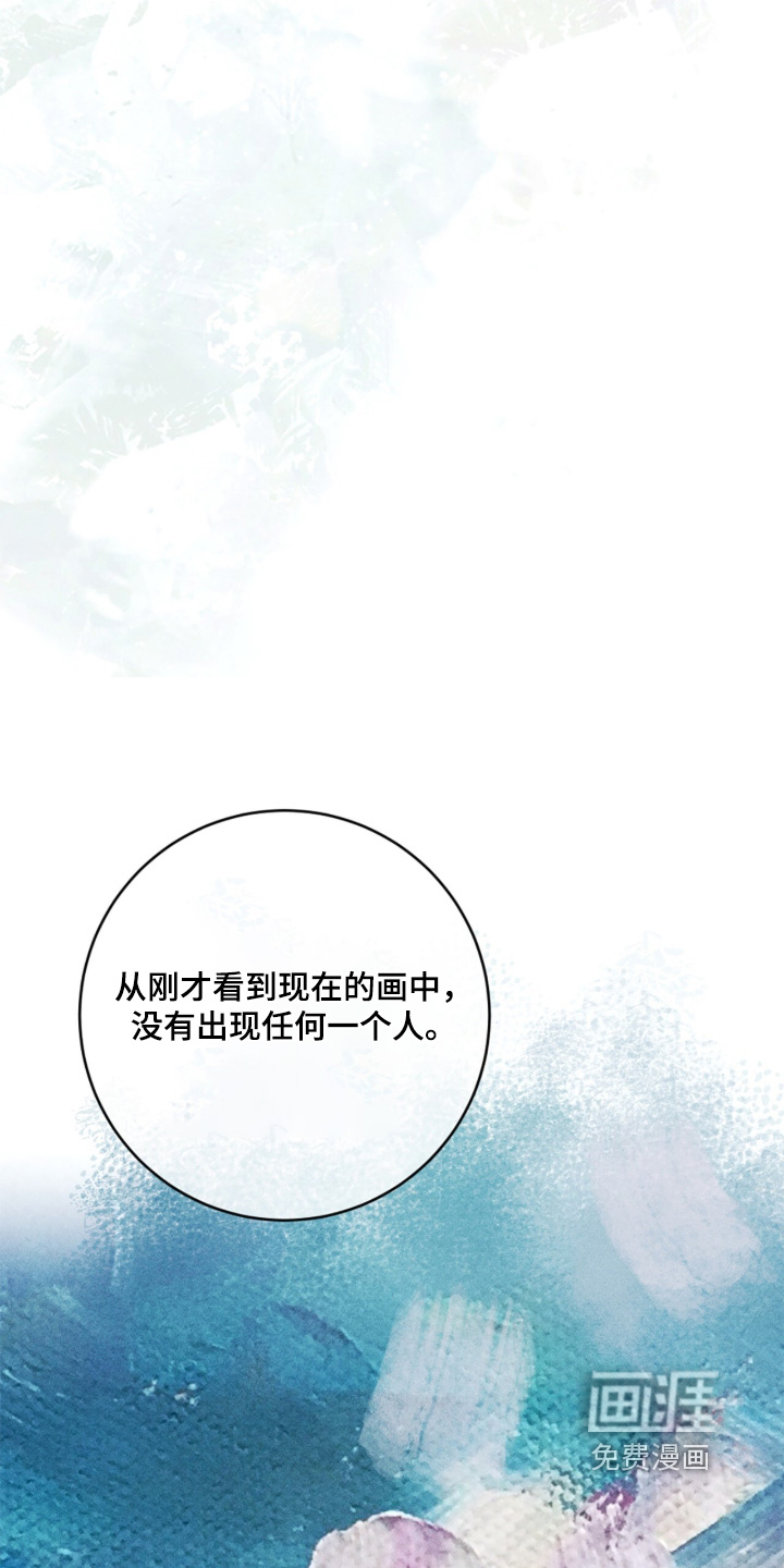 第28话3