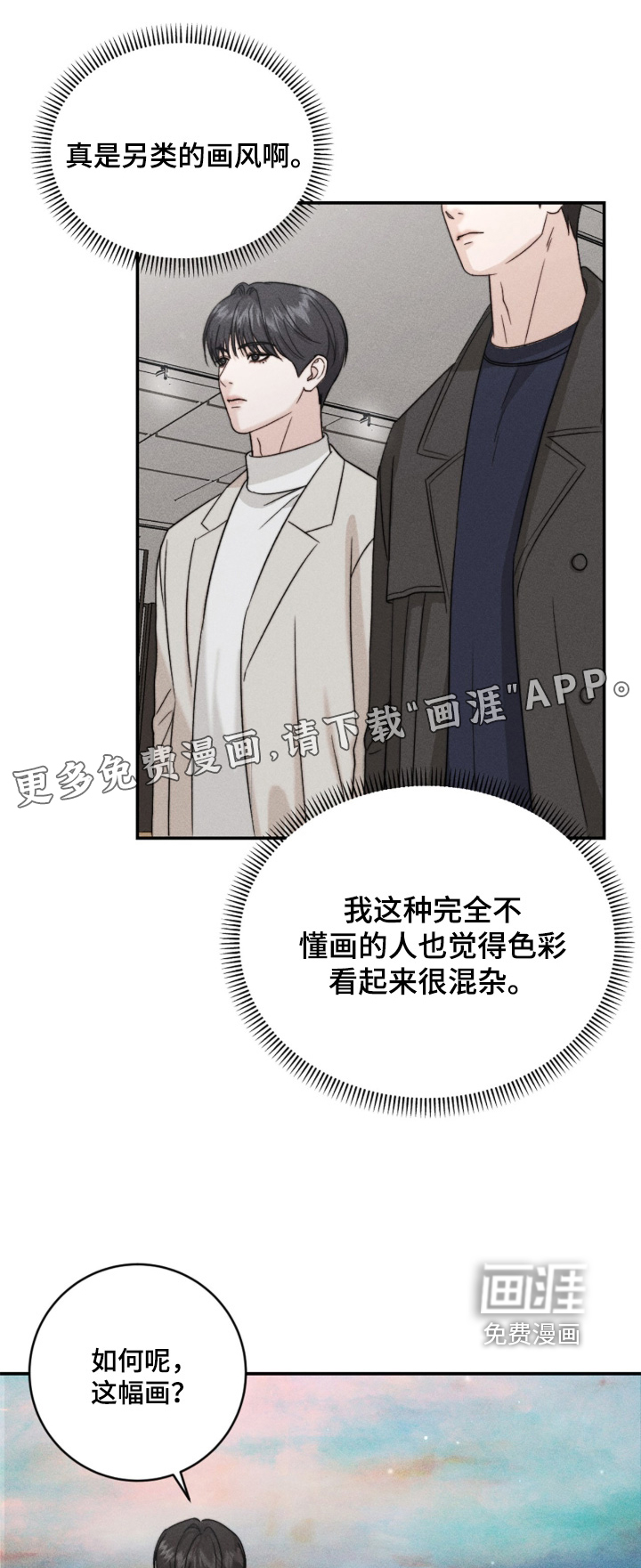 第28话0