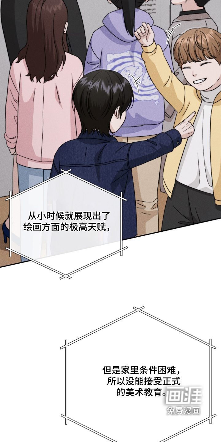第28话13