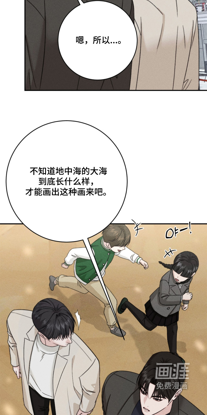 第28话11