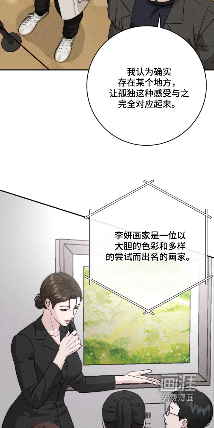 第28话12