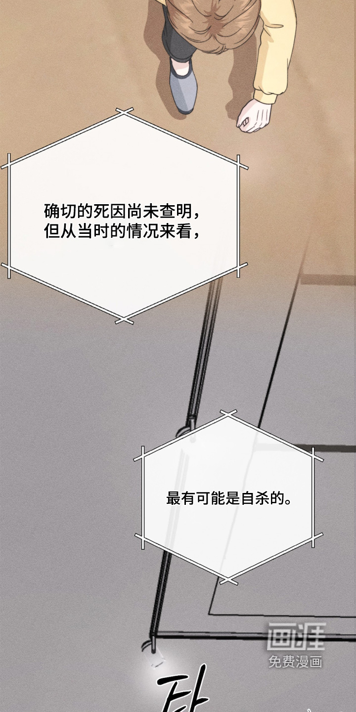 第28话16