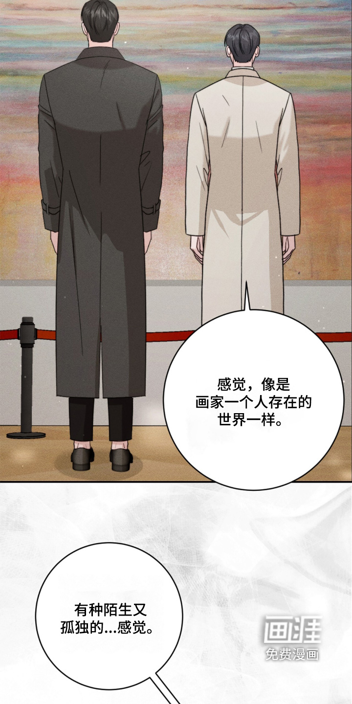 第28话6