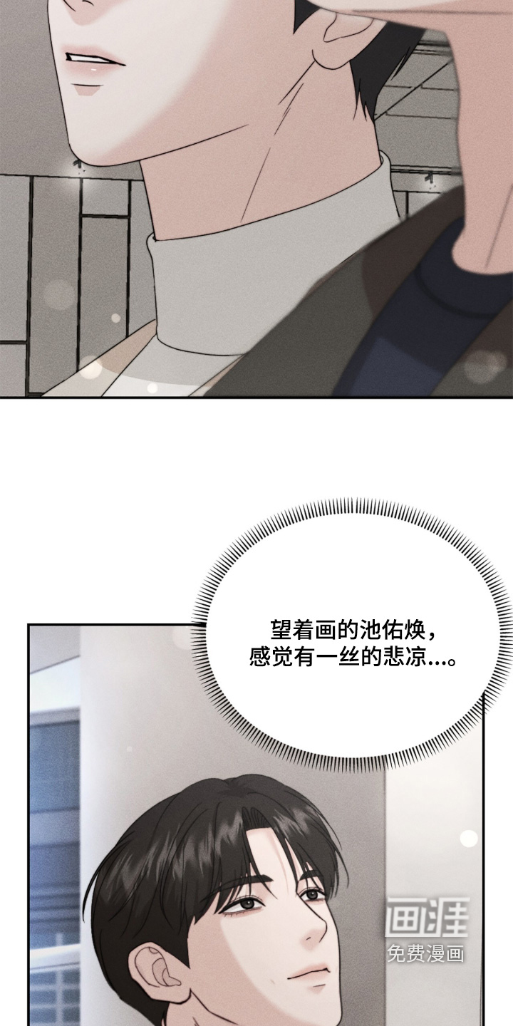 第28话22