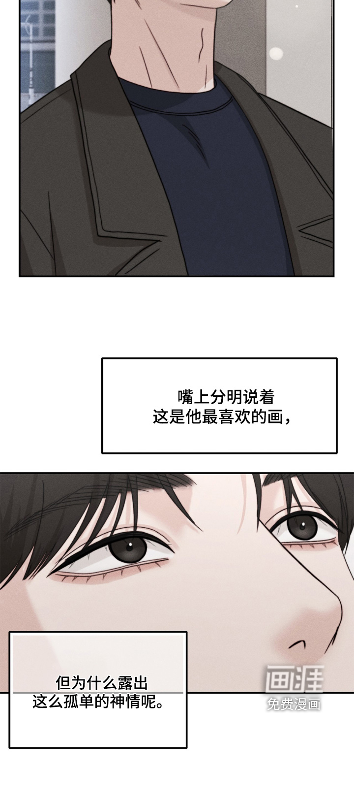 第28话23
