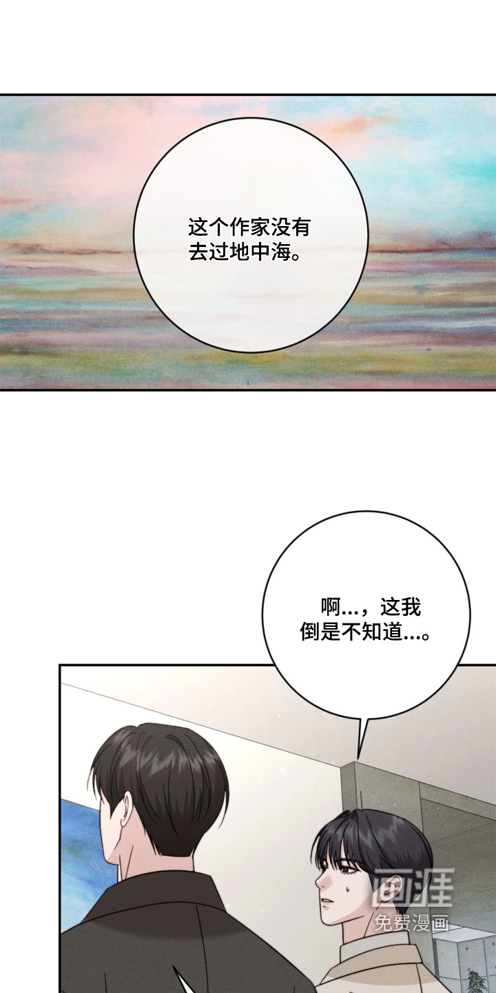 第28话10