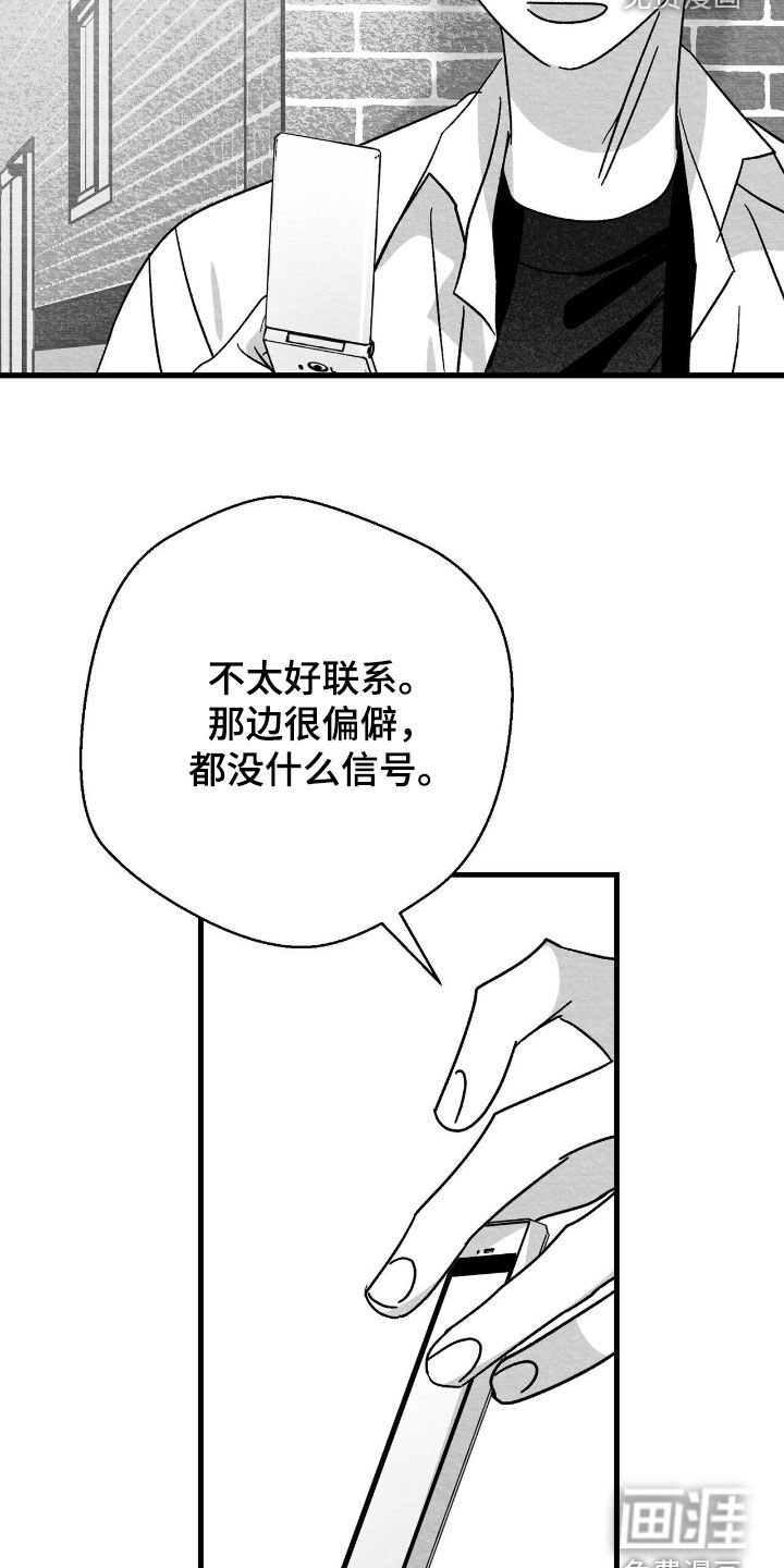 第135话16