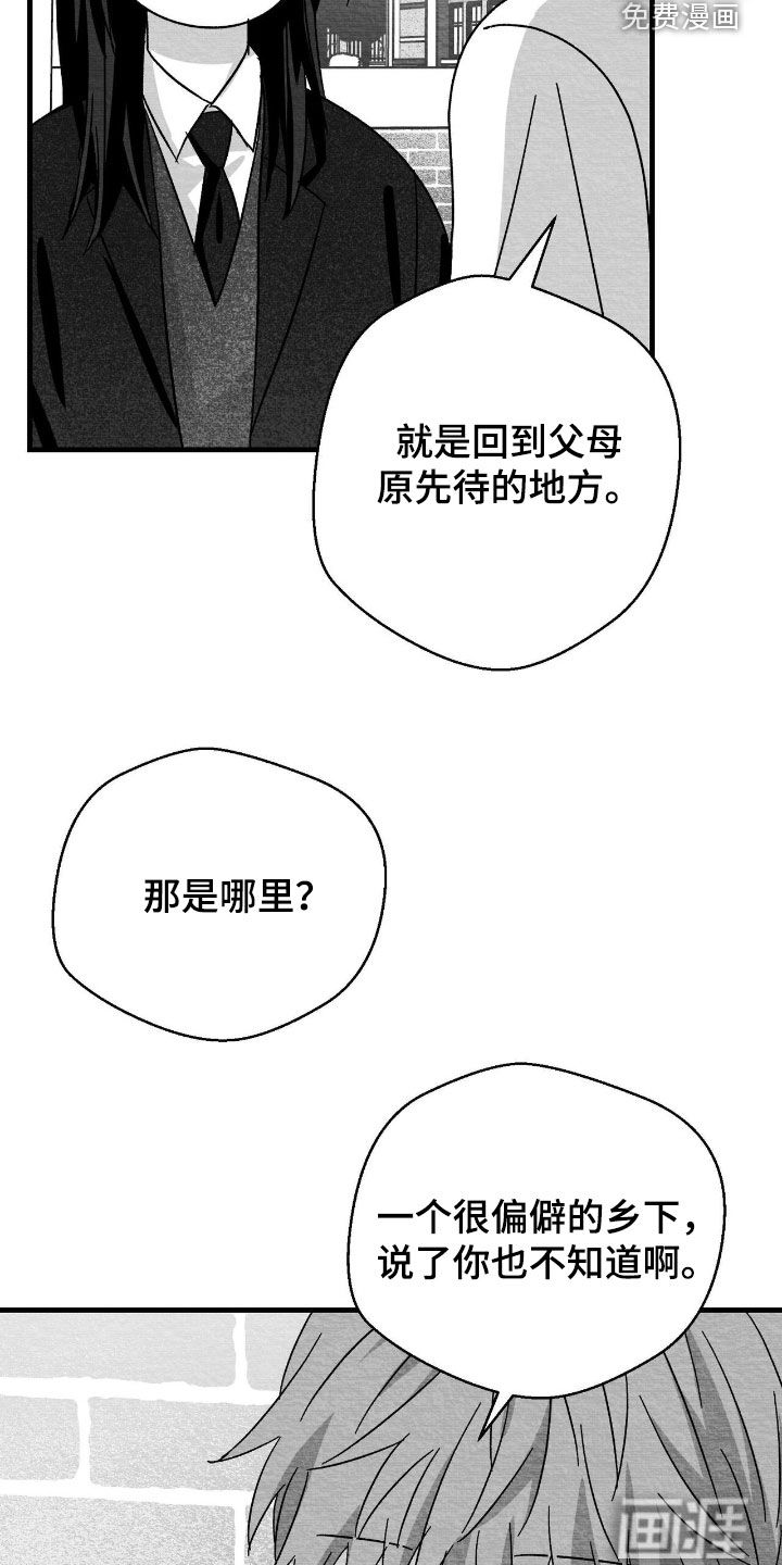 第135话13