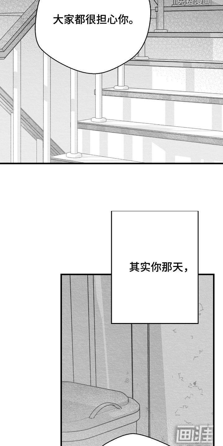 第135话4
