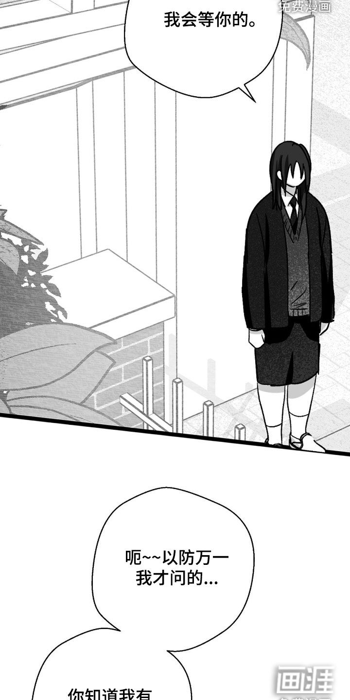 第135话18