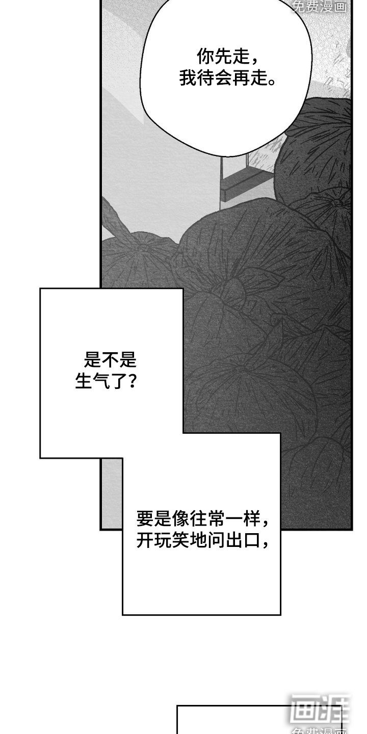 第135话5