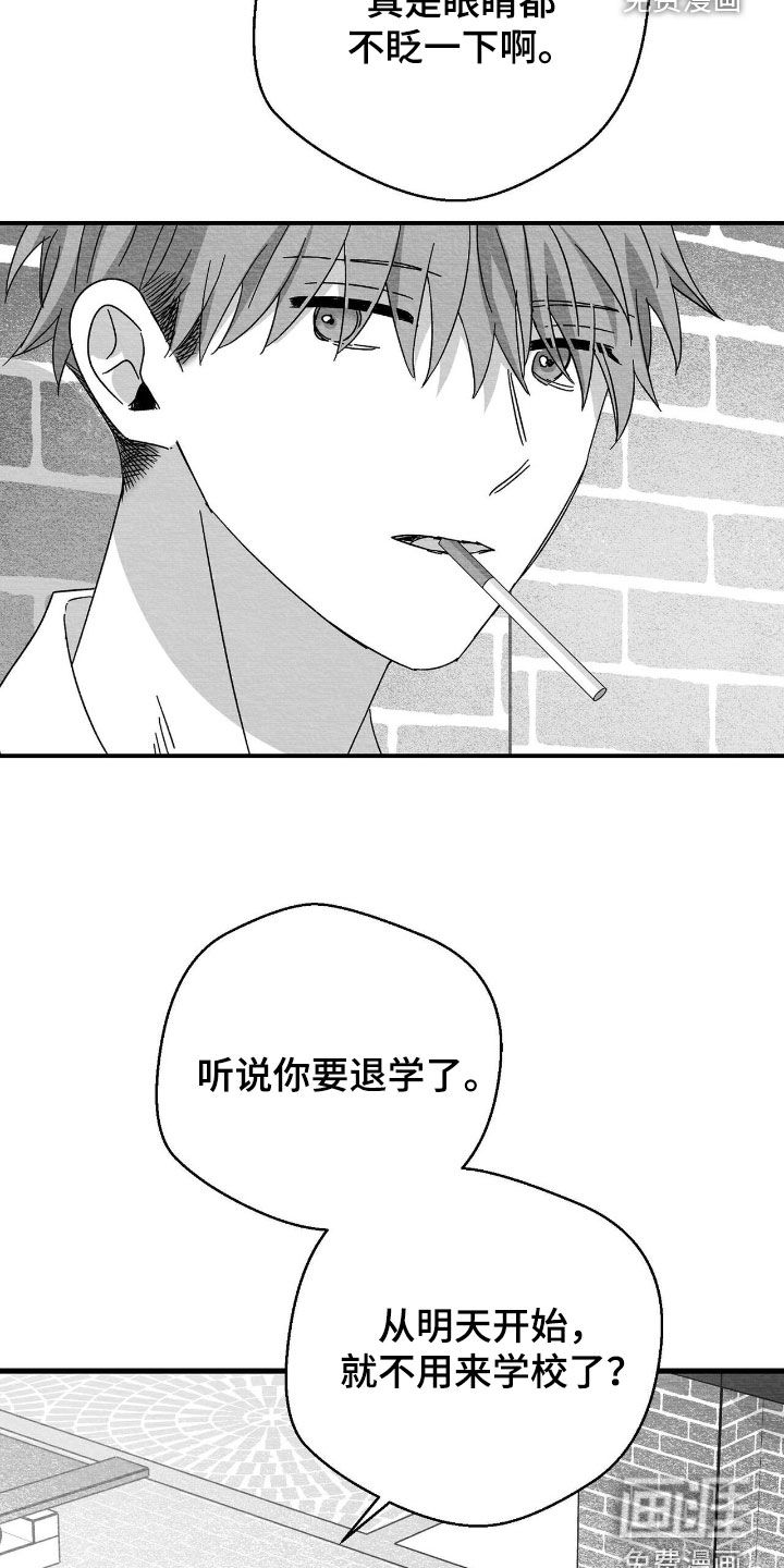 第135话8