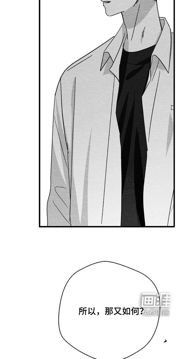 第135话23