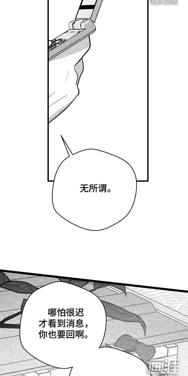 第135话17