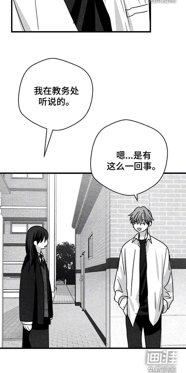 第135话11