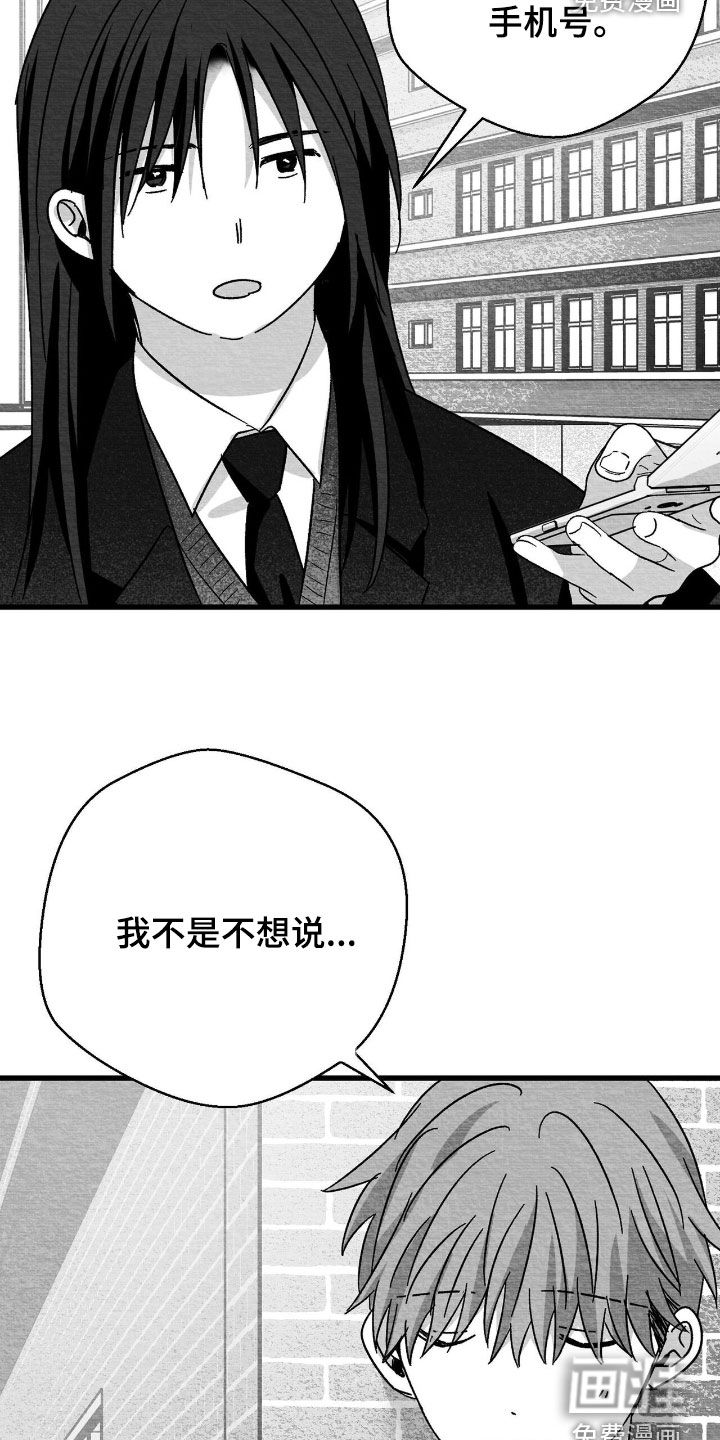第135话15