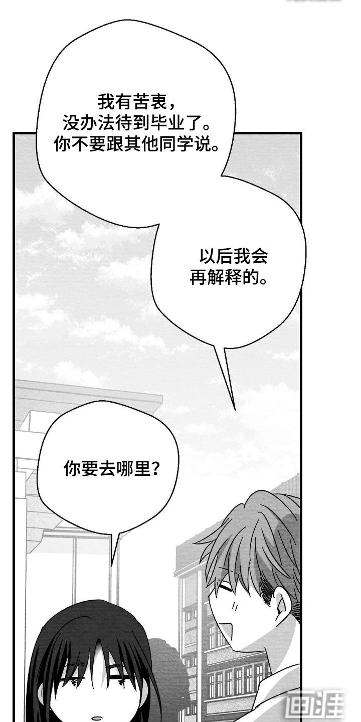第135话12