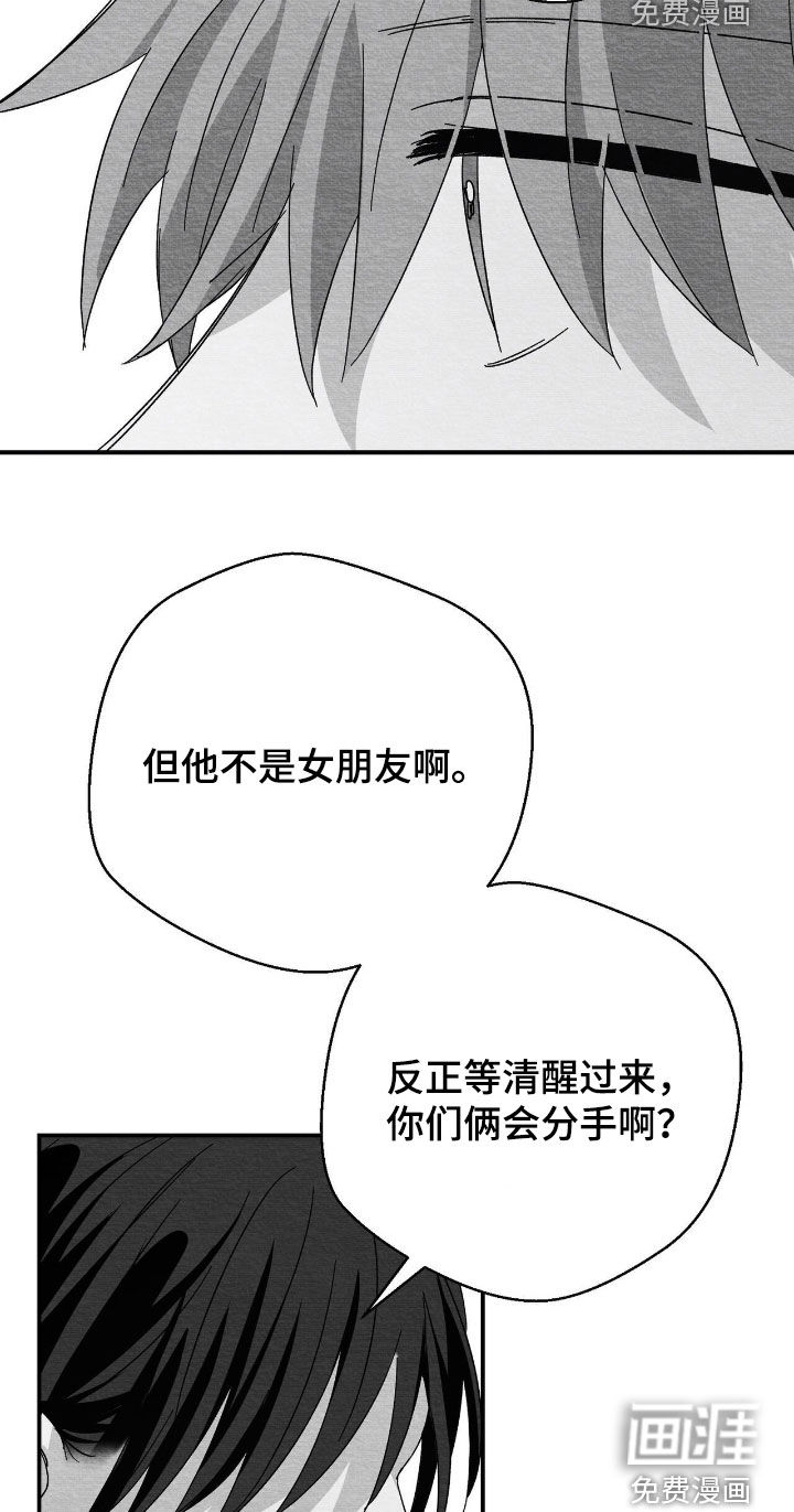 第135话20
