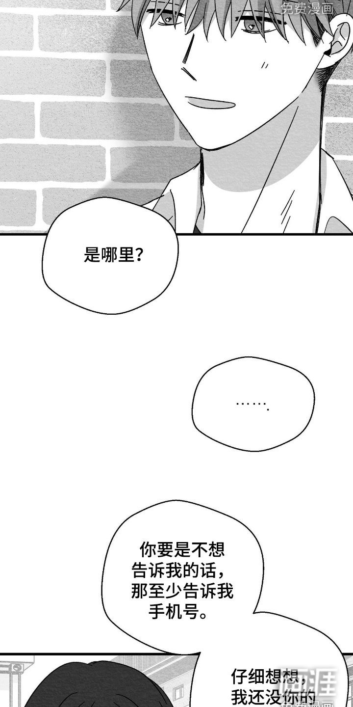 第135话14