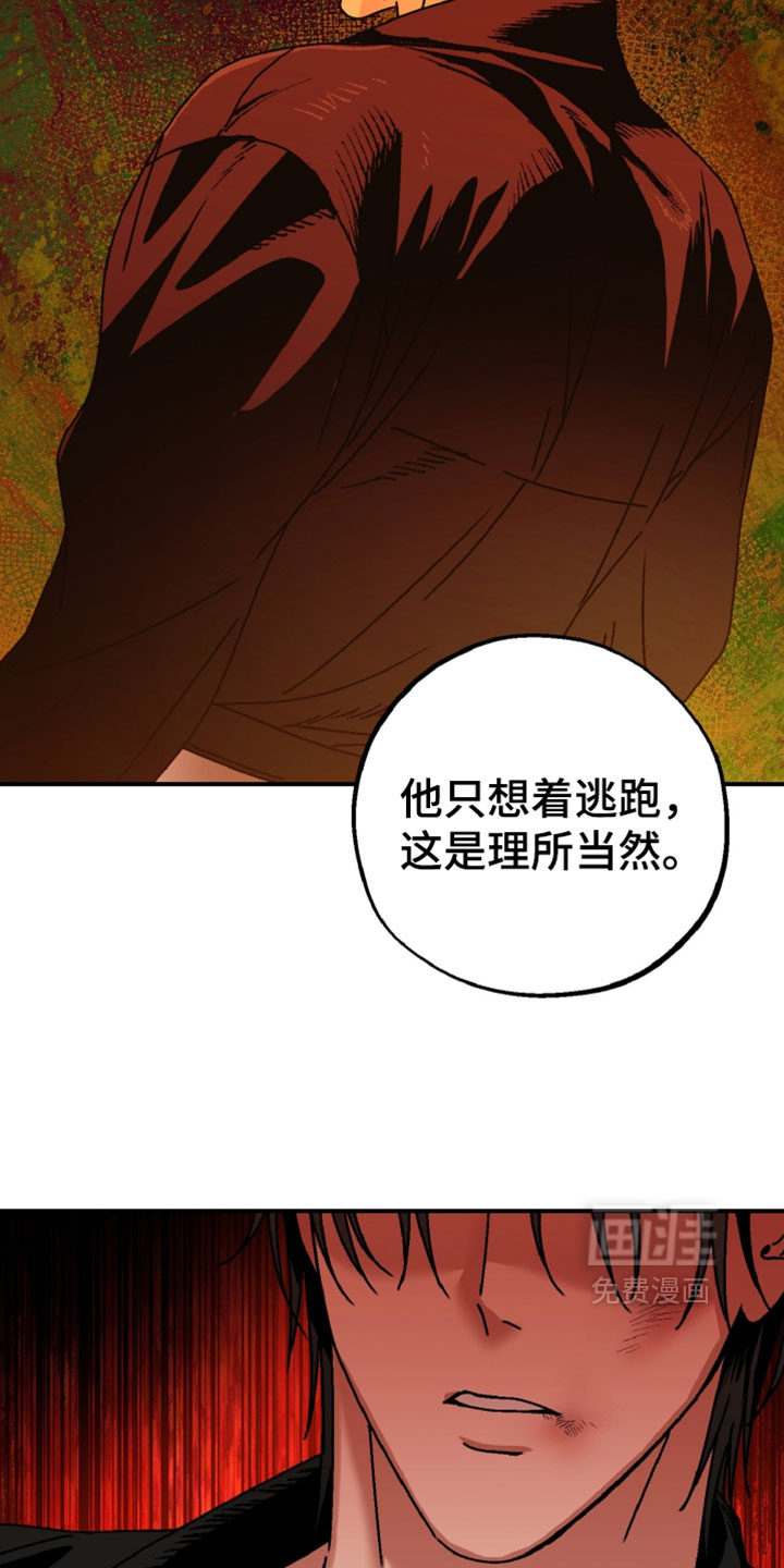 第22话12