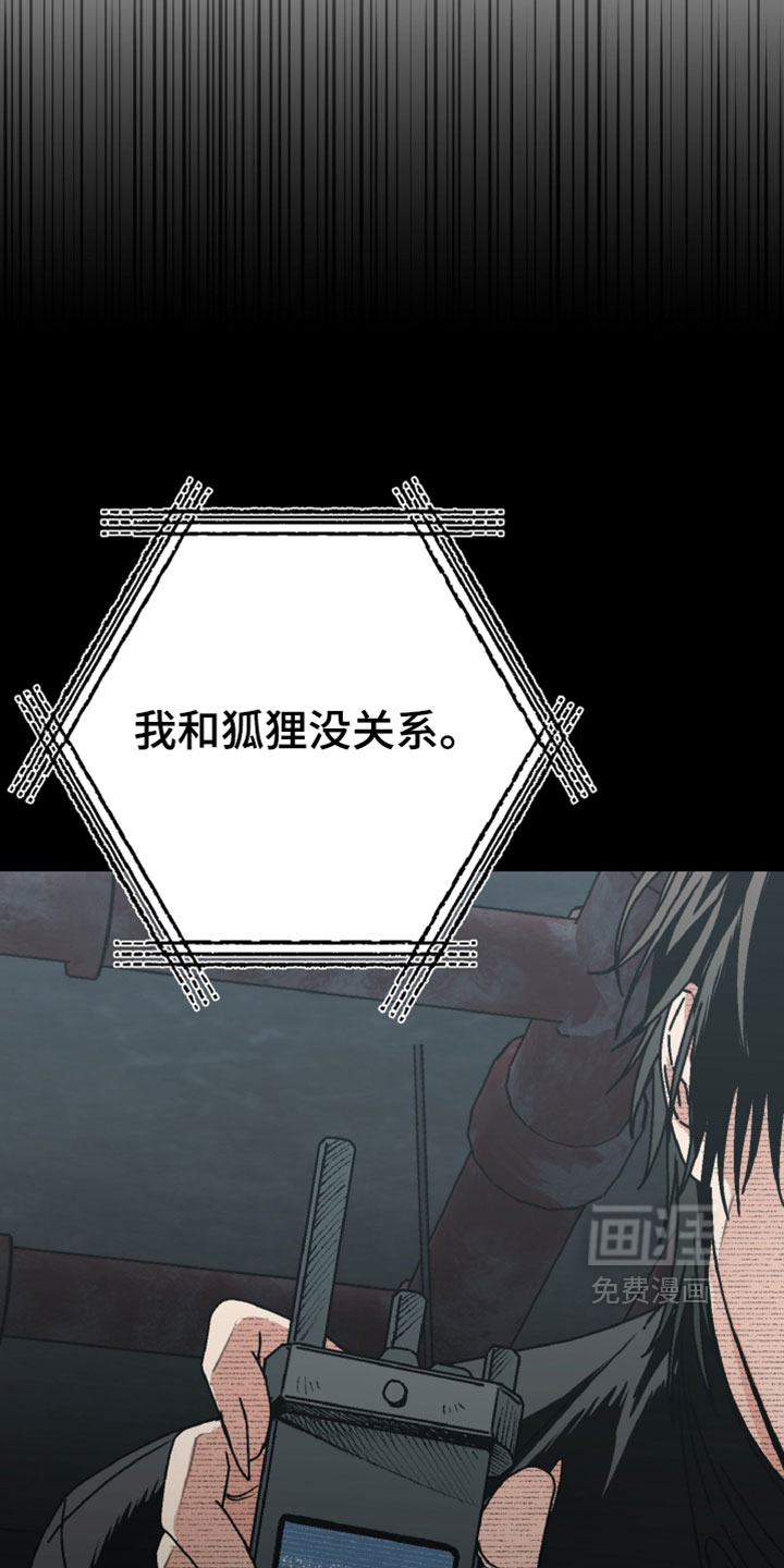 第22话8