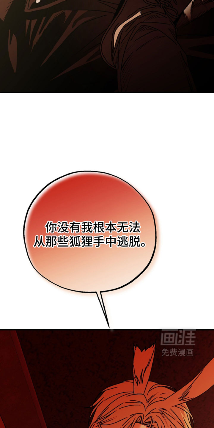 第22话4