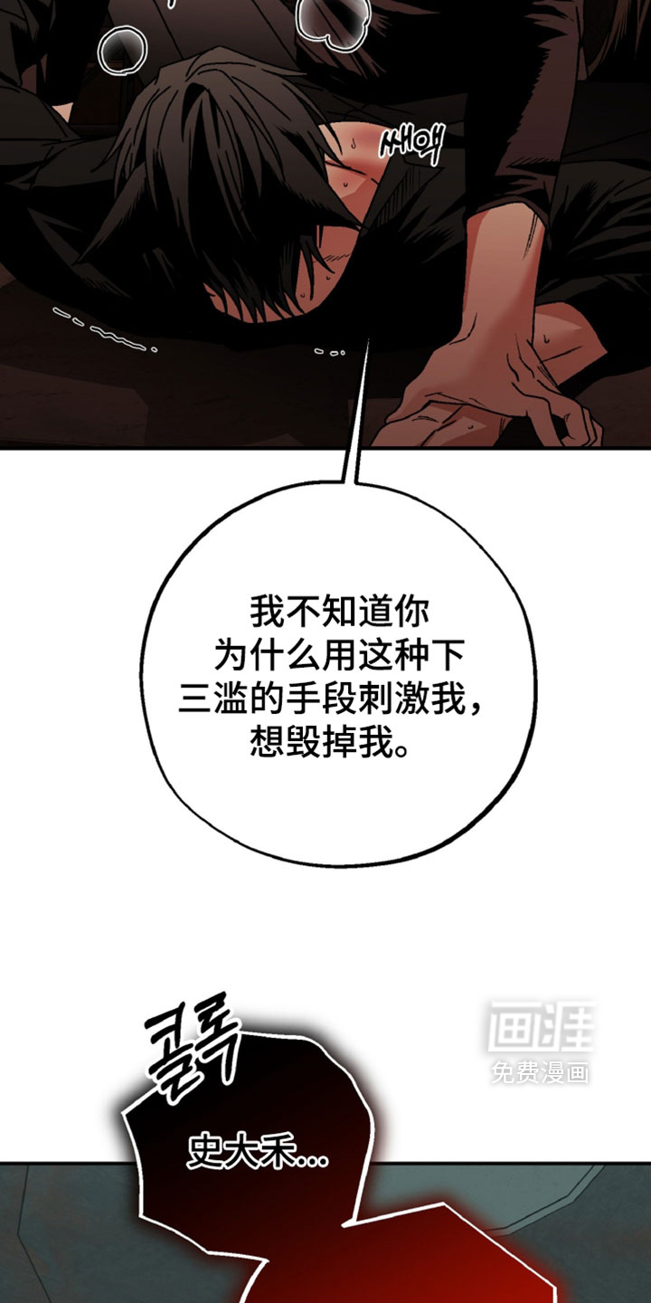 第22话20
