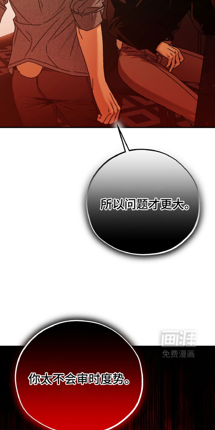 第21话21