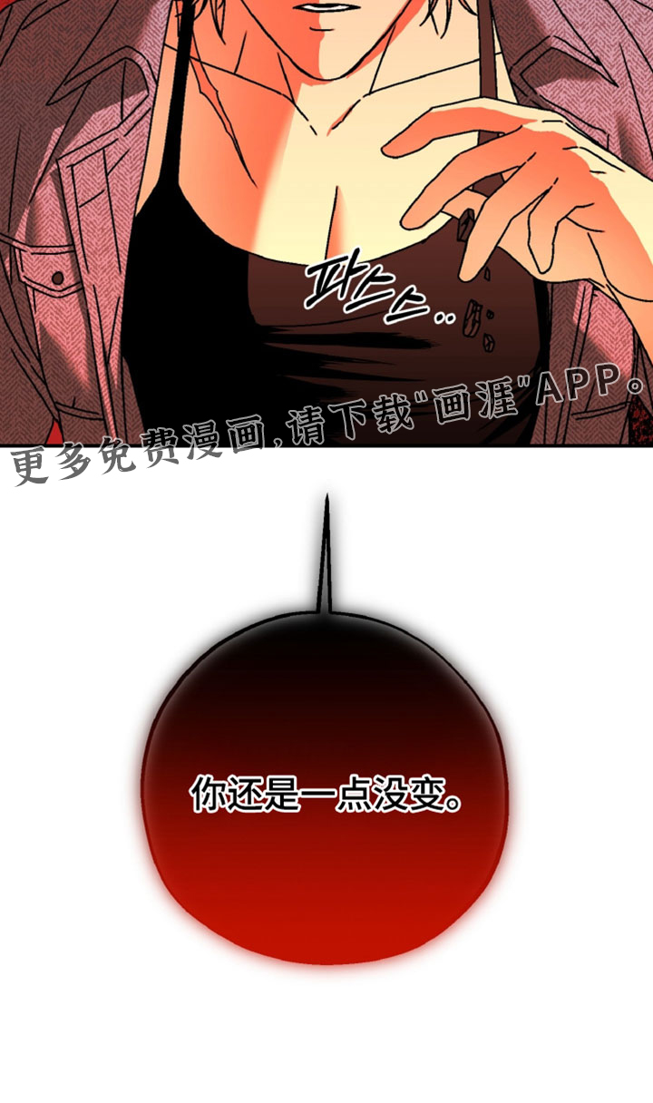 第21话32
