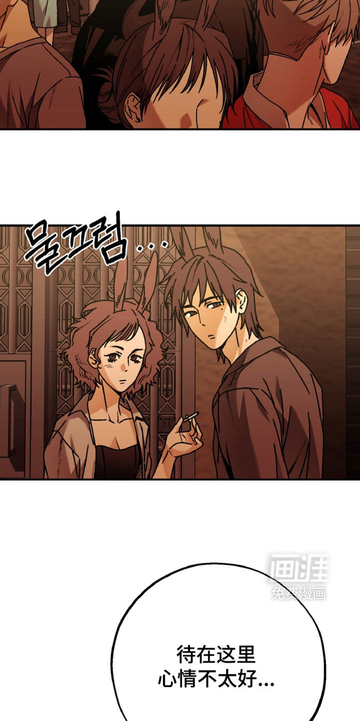 第21话1