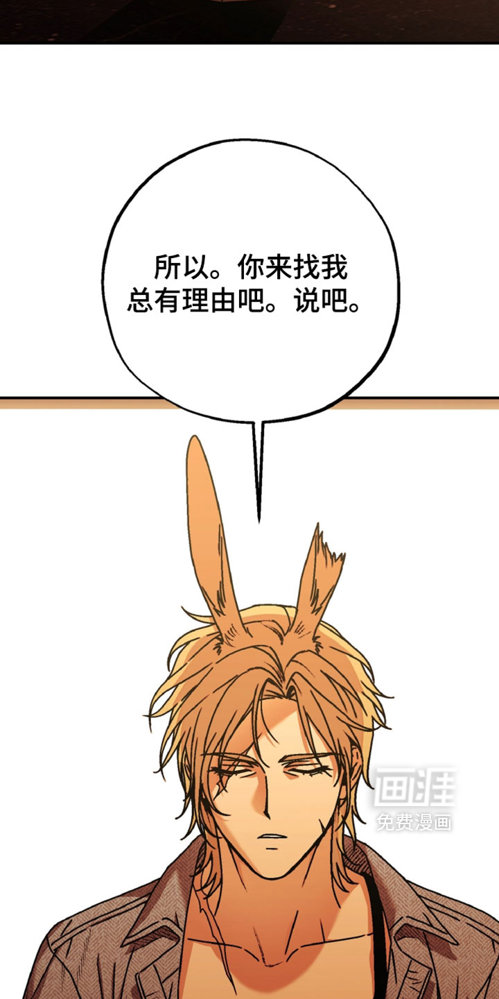 第21话9